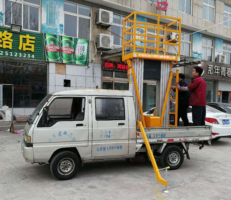 車載鋁合金式升降機